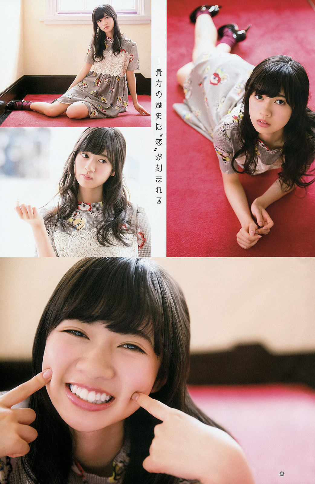 乃木坂46寺田蘭世ちゃんの大正ロマンなグラビア画像！ - AKB48の画像まとめブログ ガゾ速！
