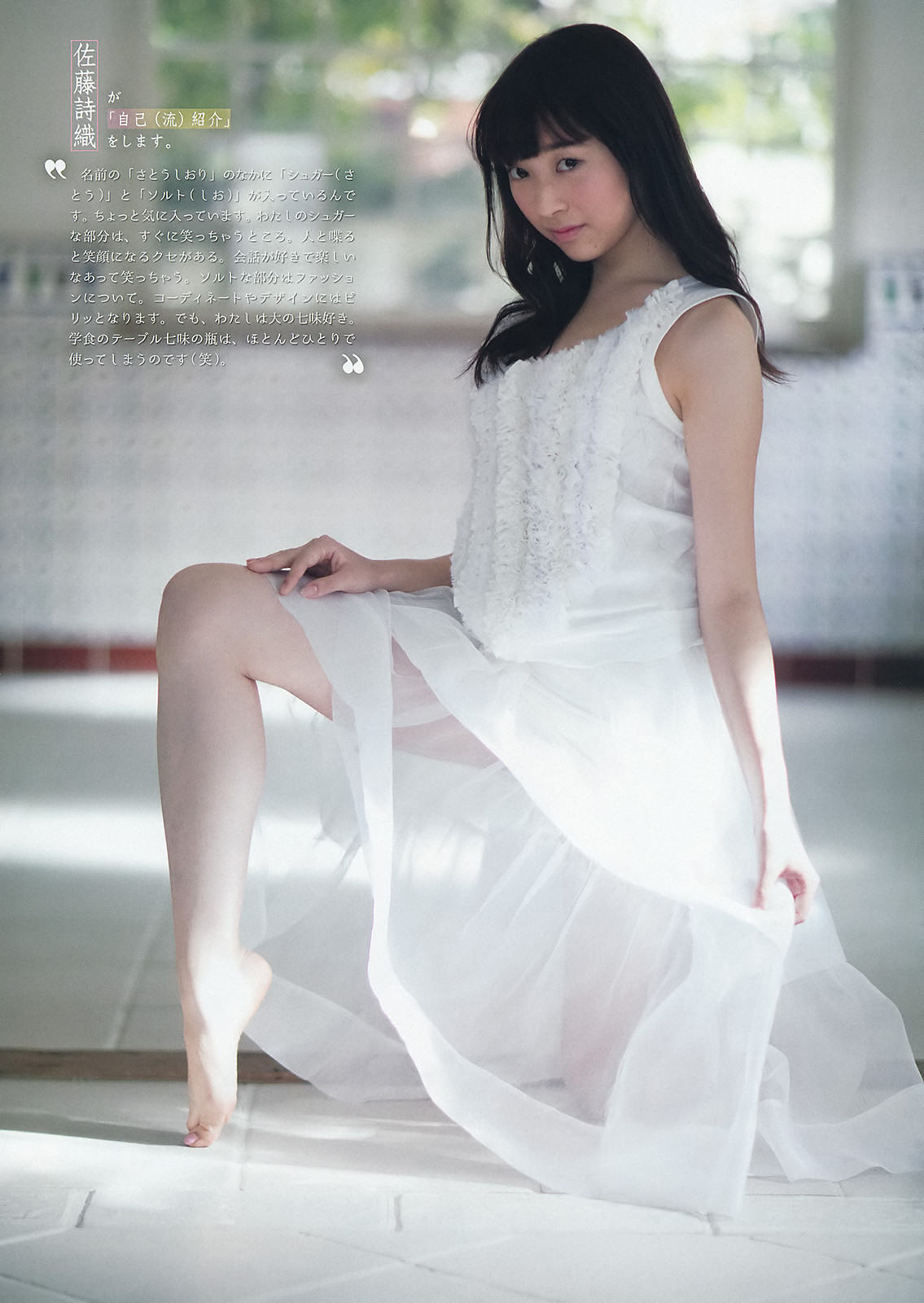 Shiori suwano gallery pin shiori suwano portal gallery