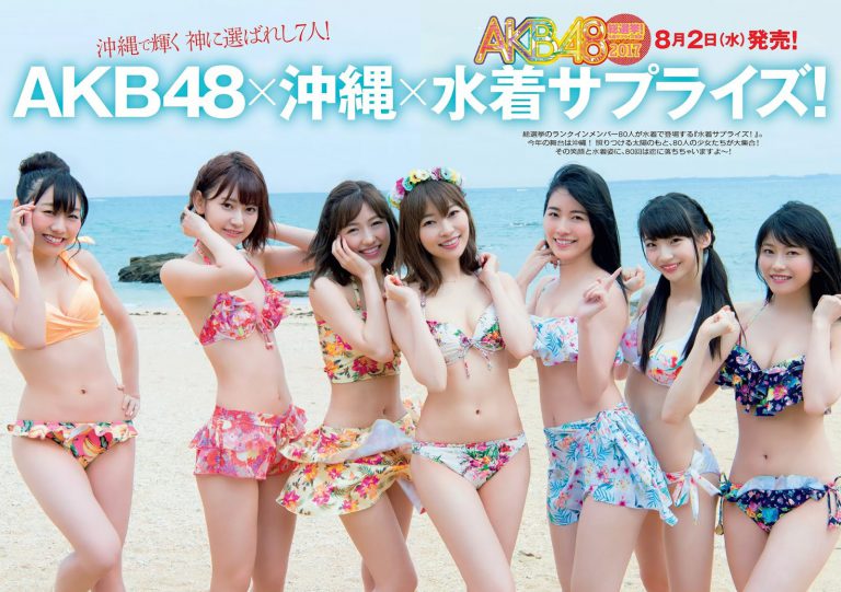 Akb48gメンバーの水着サプライズ2017グラビア！ Akbと坂道の画像まとめブログ ガゾ速！