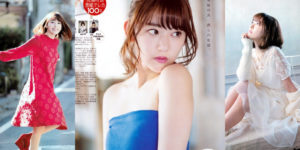 HKT48宮脇咲良ちゃんのヒロイン凱旋グラビア画像！