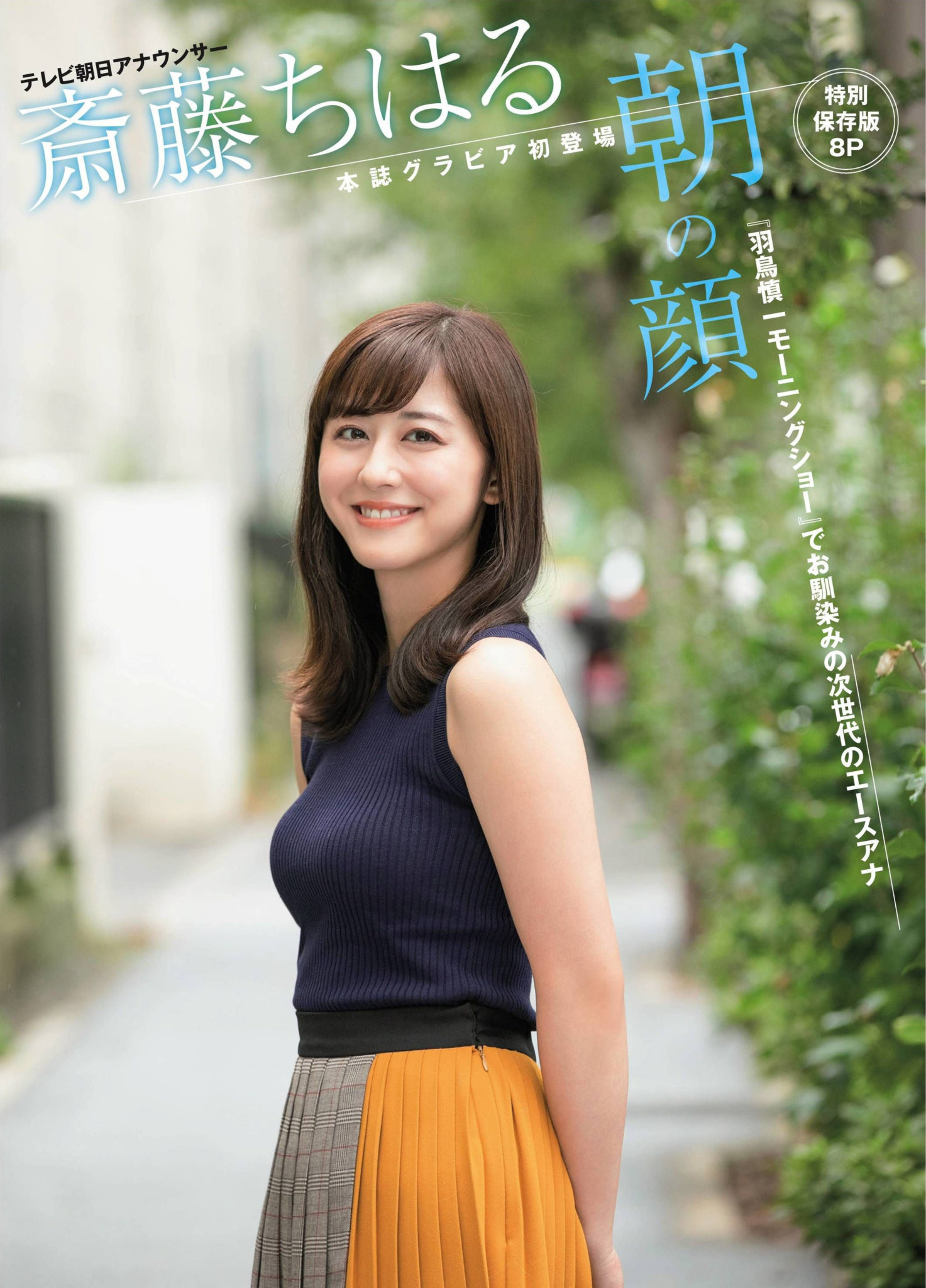  AKB 
