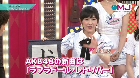 AKB48_053