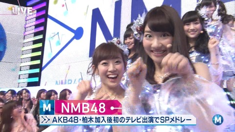 NMB48_11