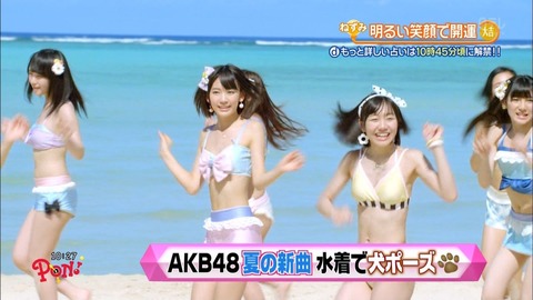 AKB48_04