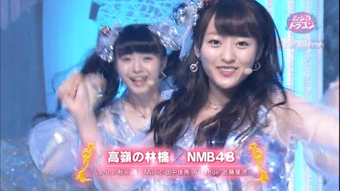 NMB48_23