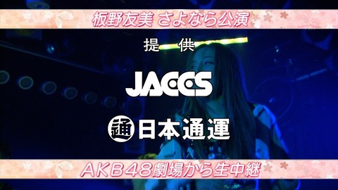 AKB48_001