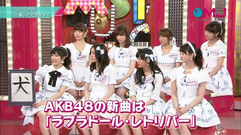 AKB48_054