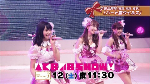 AKB48_335