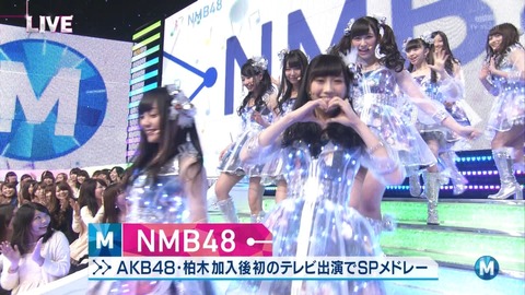 NMB48_13