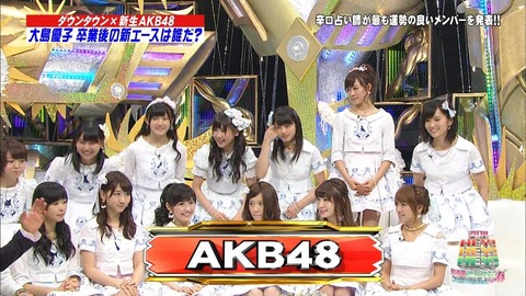 AKB48_003