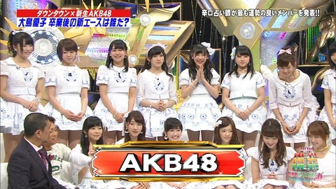 AKB48_002